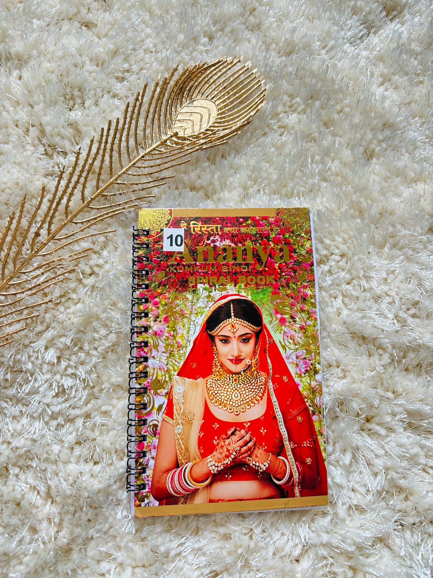 Small size bindi books