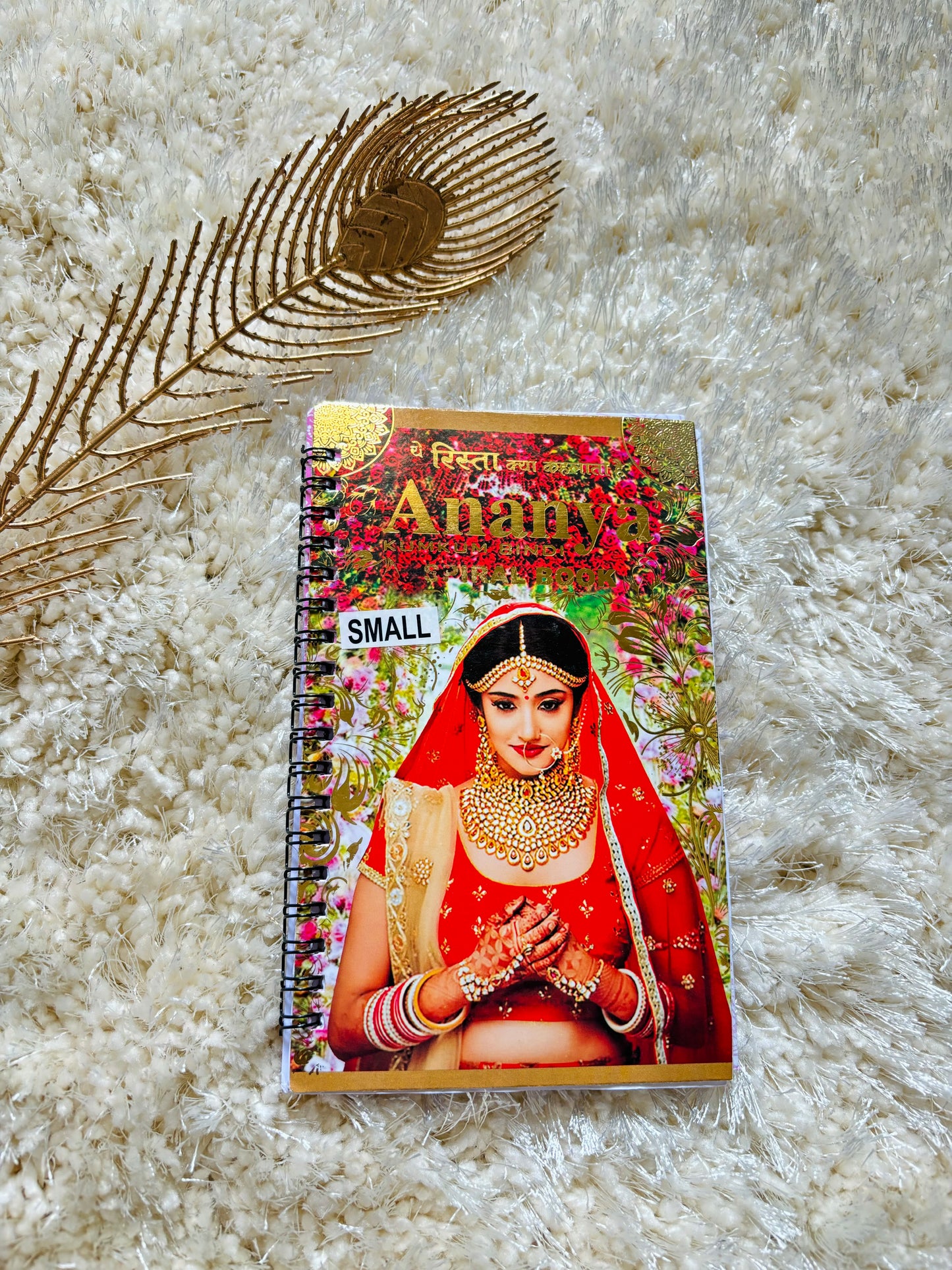 Plain medium size bindi book